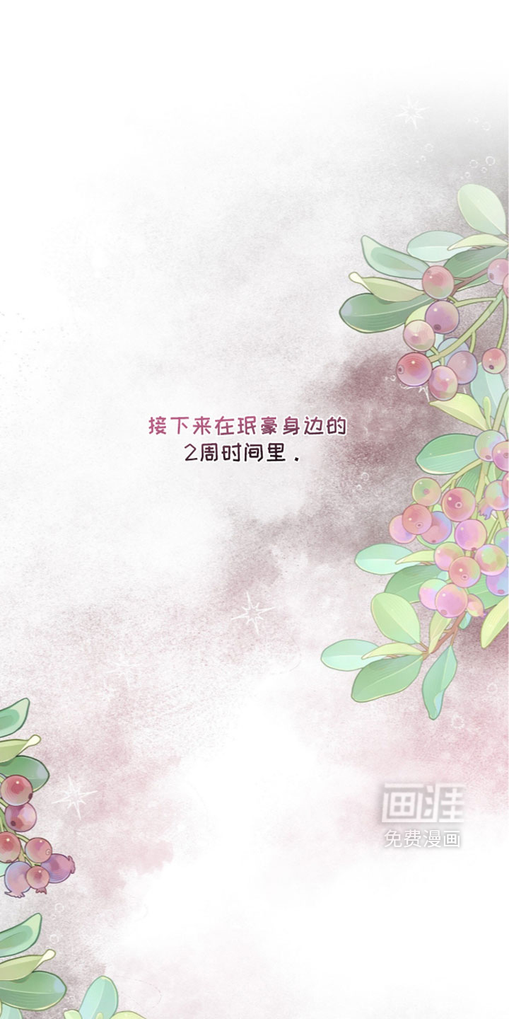 第99话2
