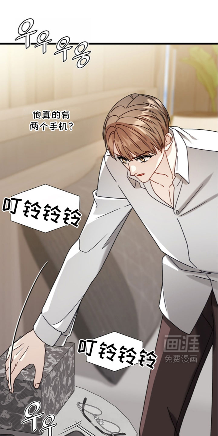 第99话40