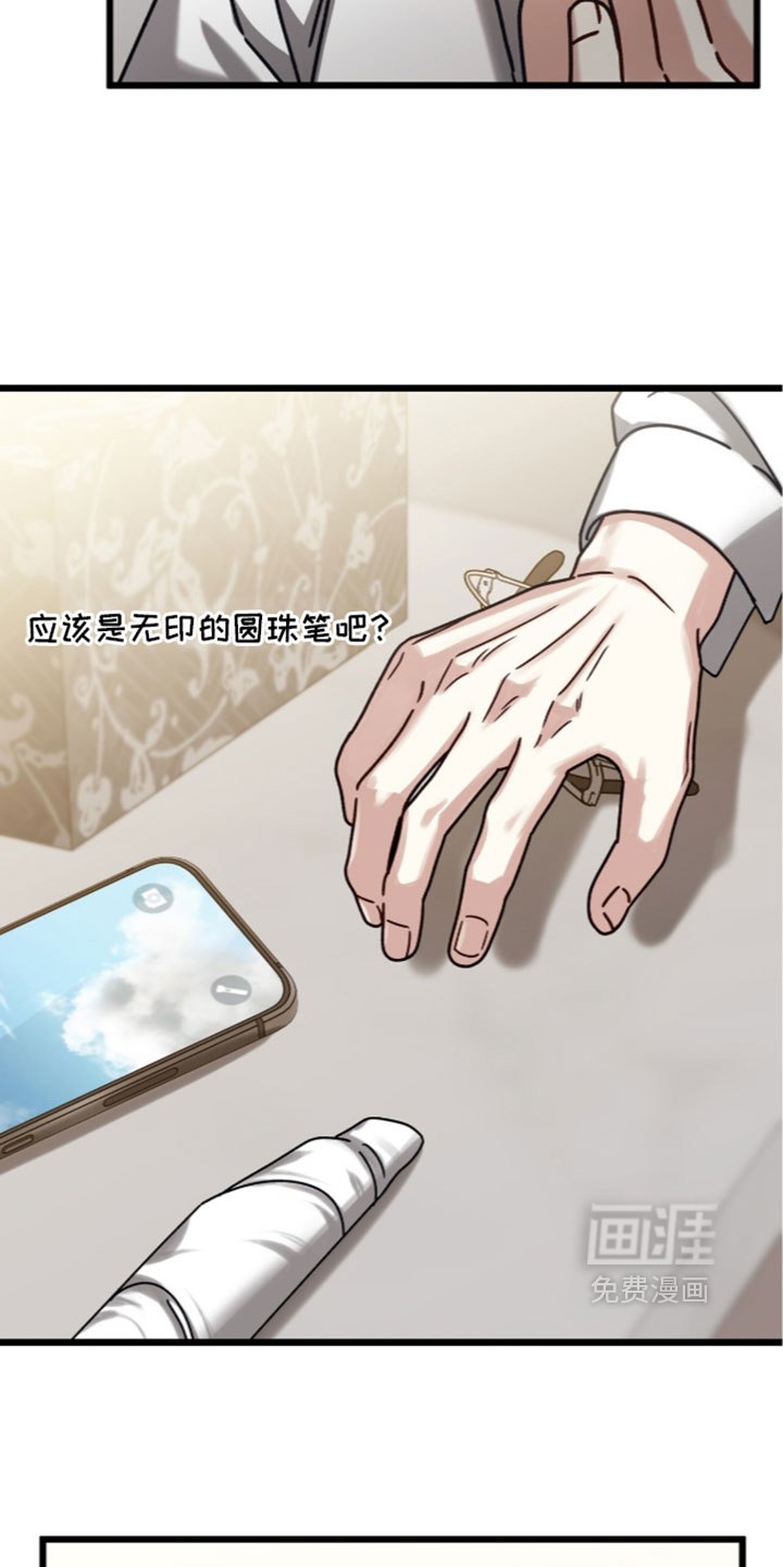 第99话36