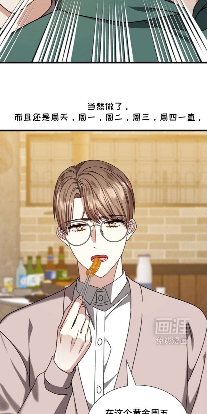 第99话5