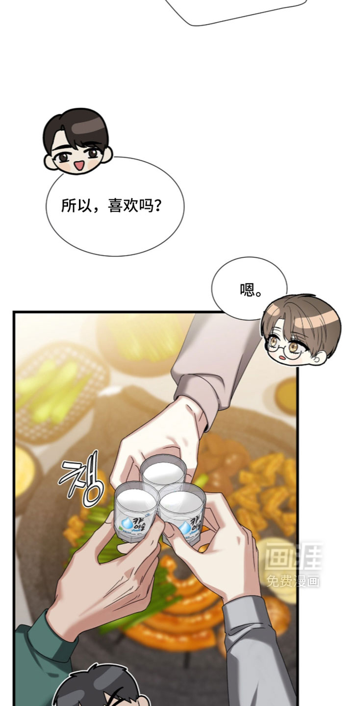 第99话7