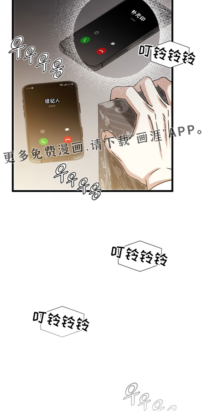第99话43