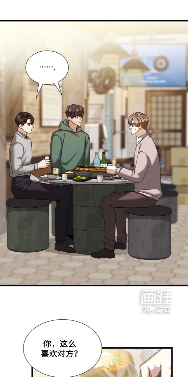 第99话10