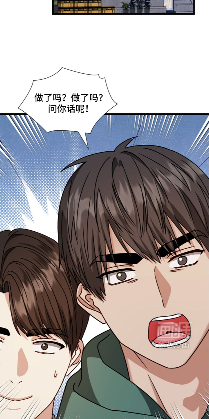 第99话4