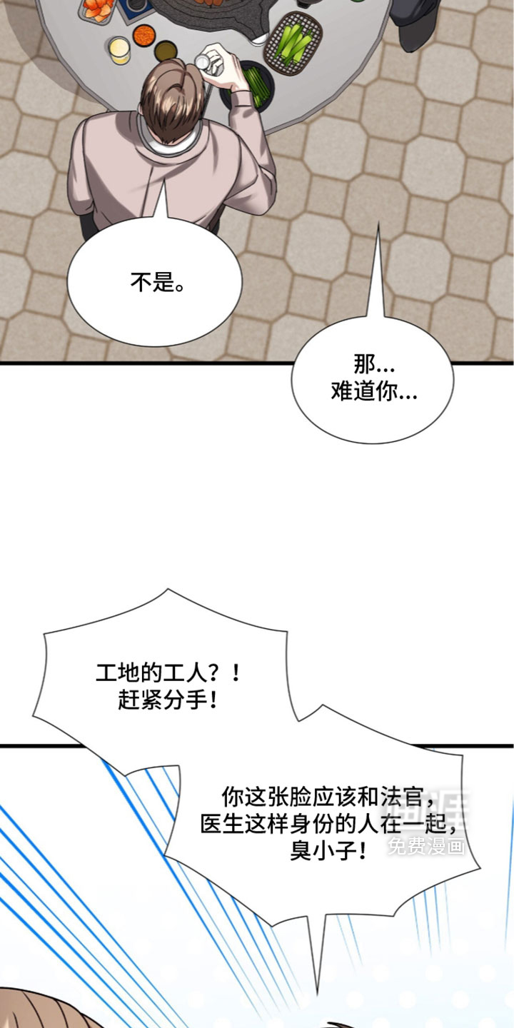 第99话14