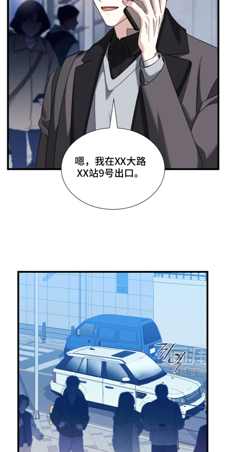 第98话27