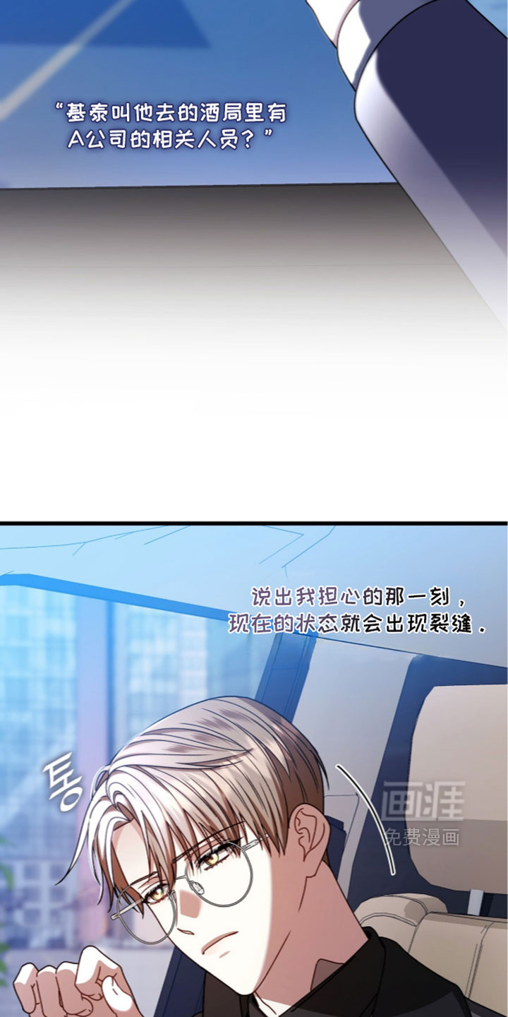 第98话36