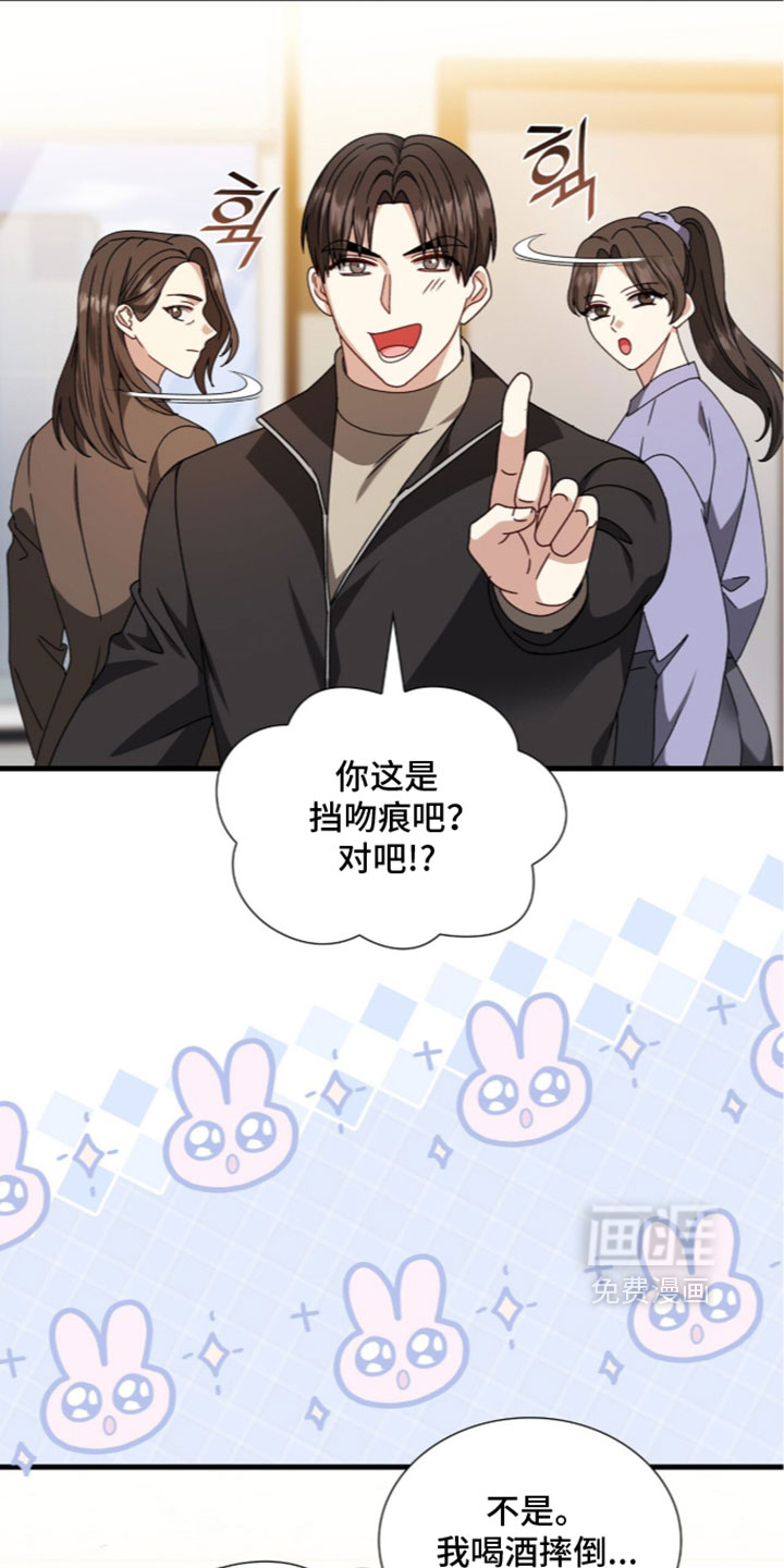 第98话2