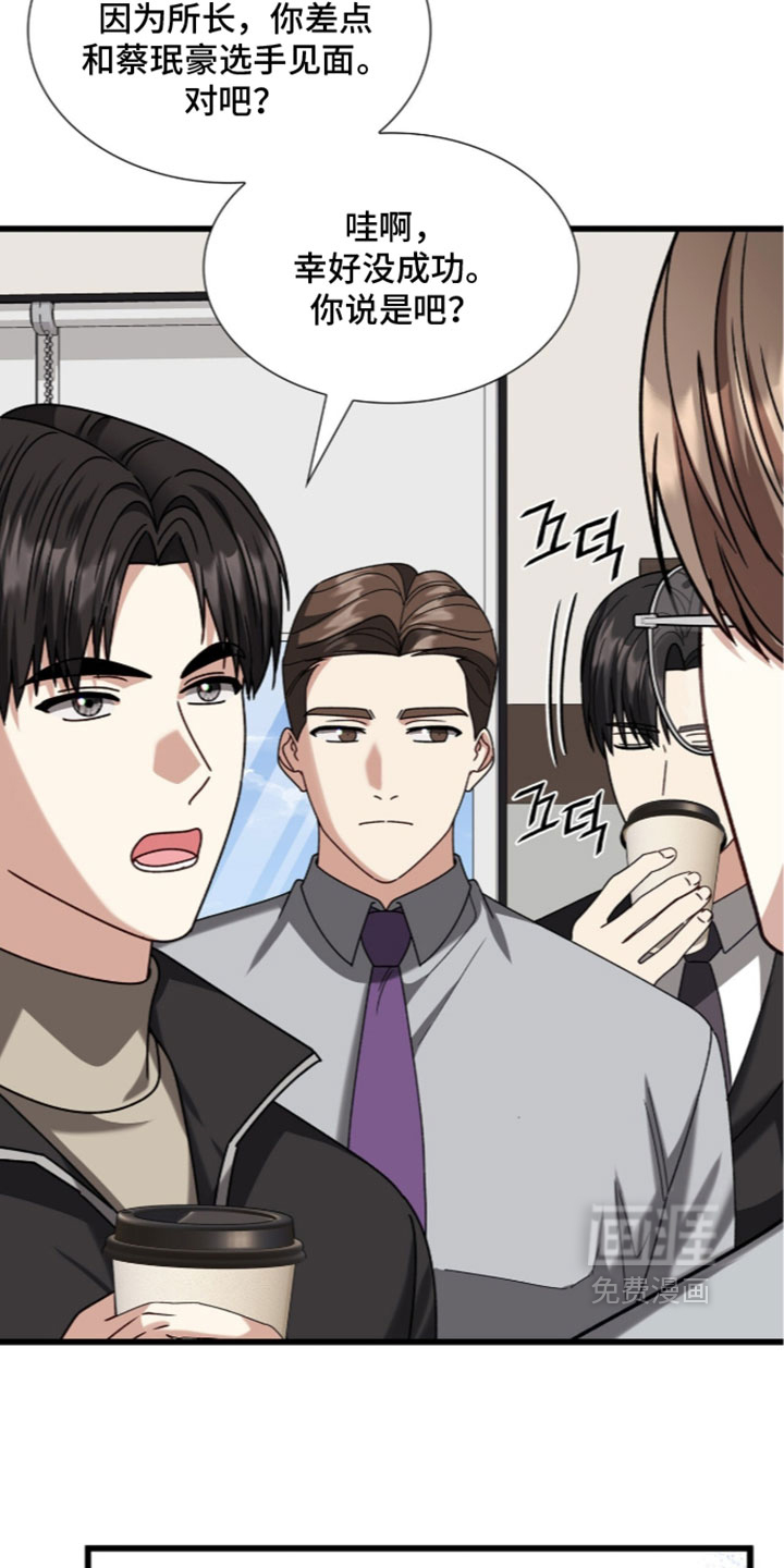 第98话19