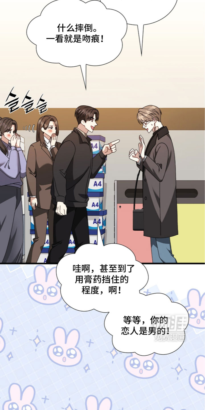 第98话3