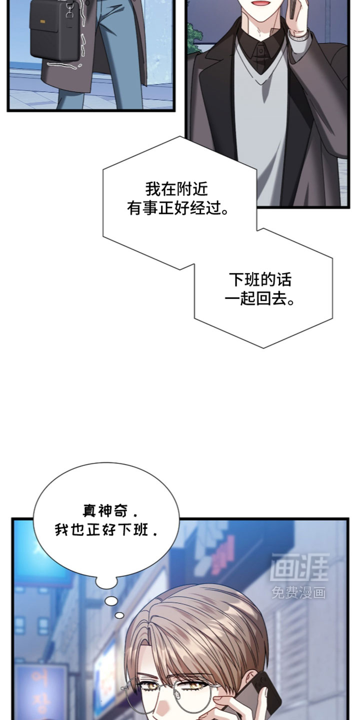 第98话26