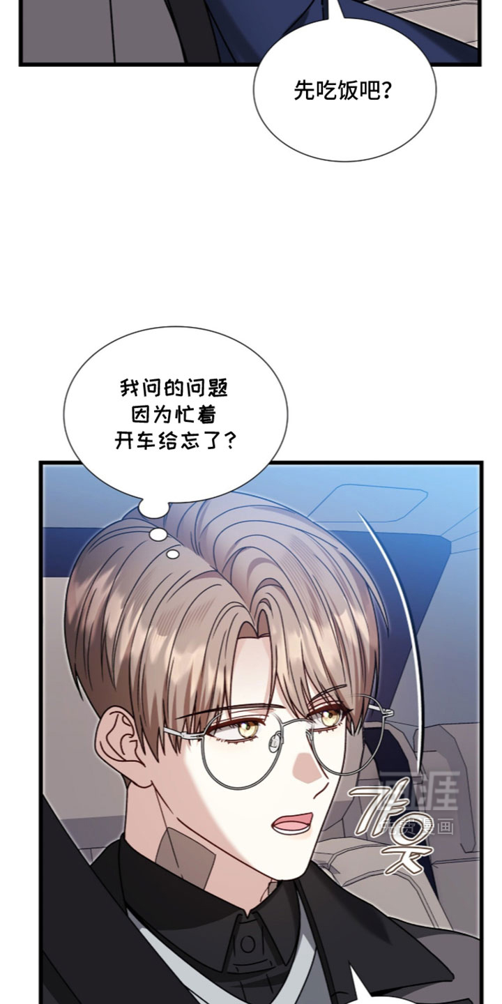 第98话30