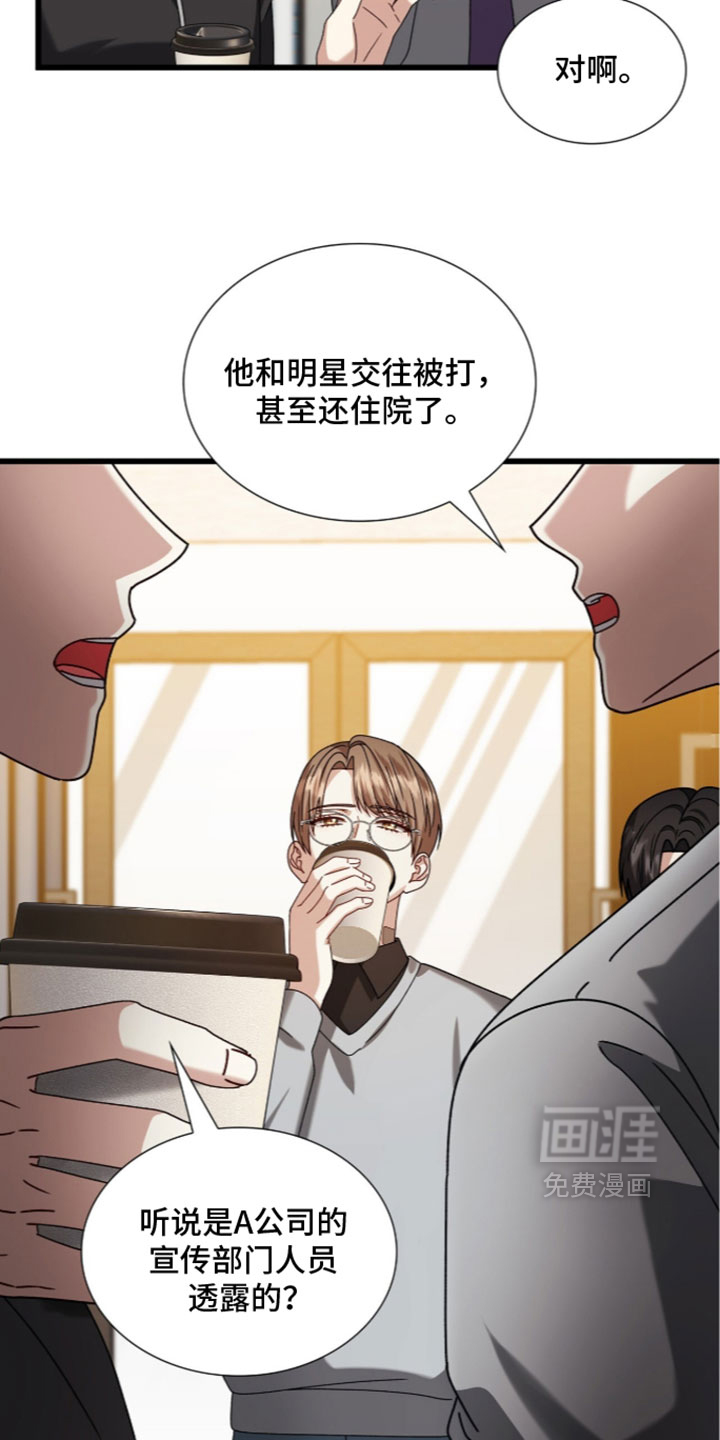 第98话16