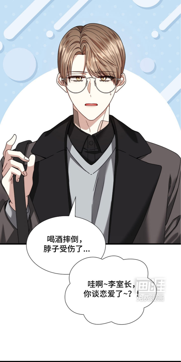 第98话1