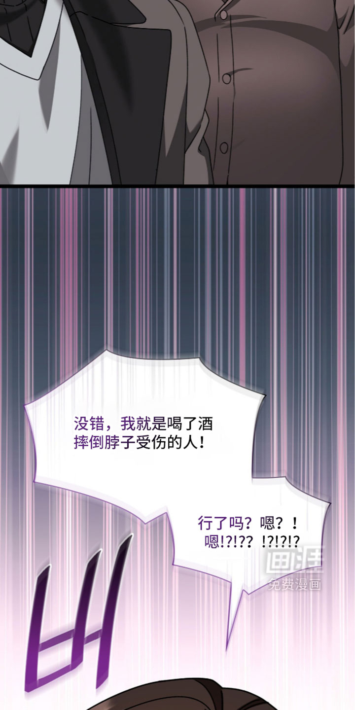 第98话8