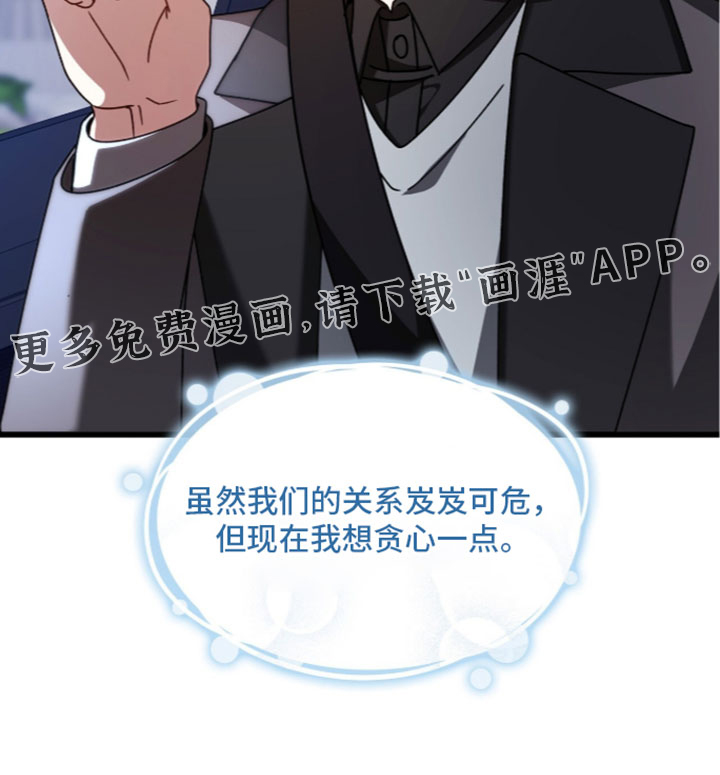 第98话37