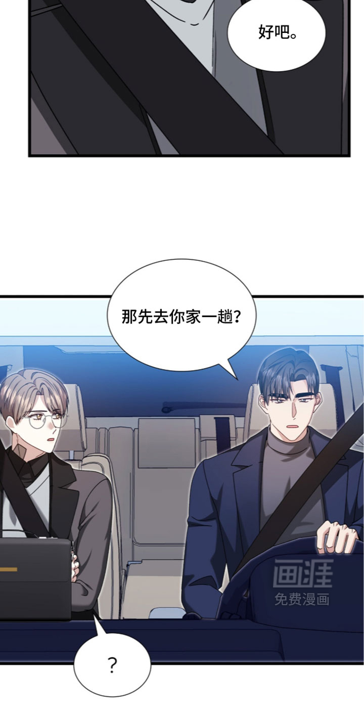 第98话31