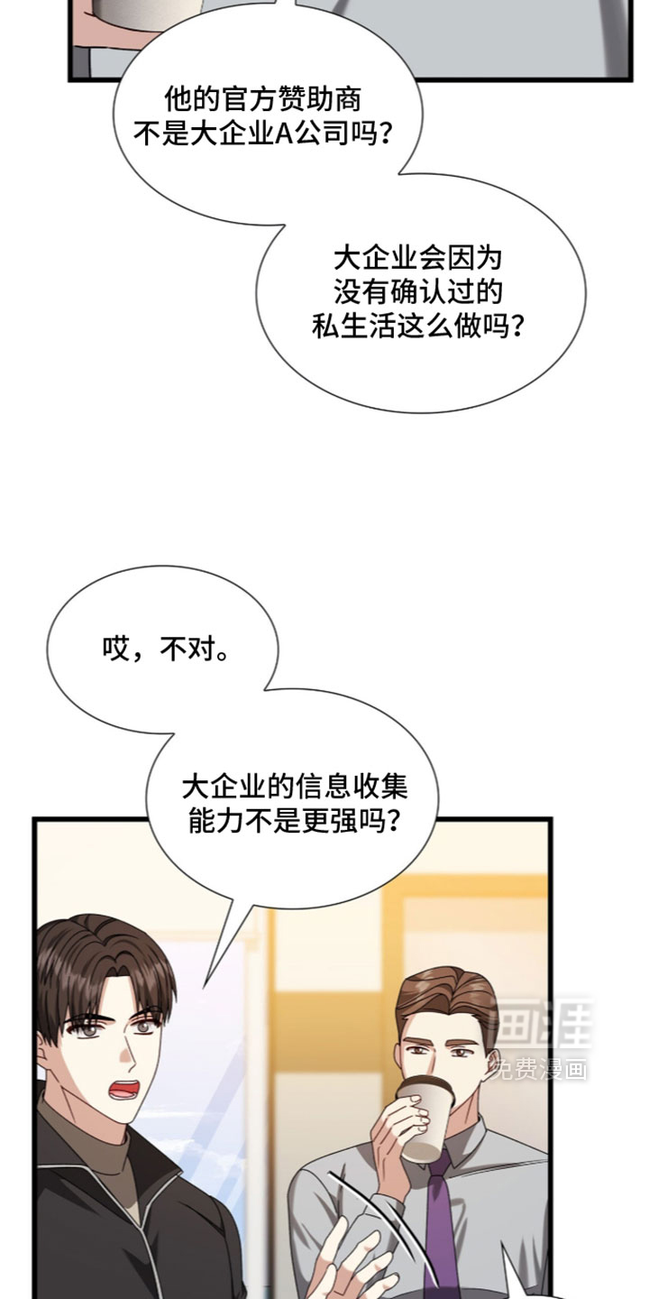 第98话15