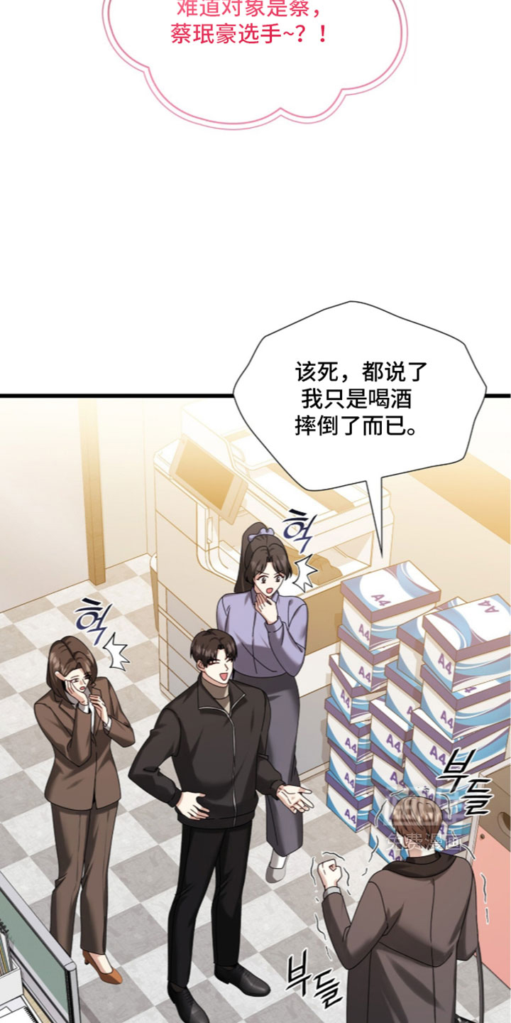第98话5