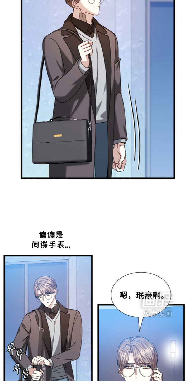 第98话25