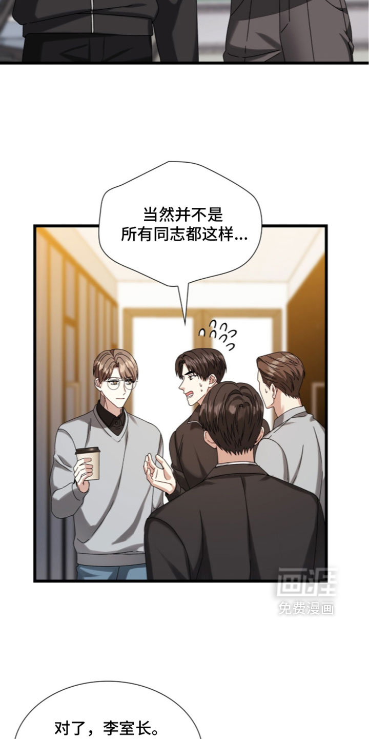 第98话18