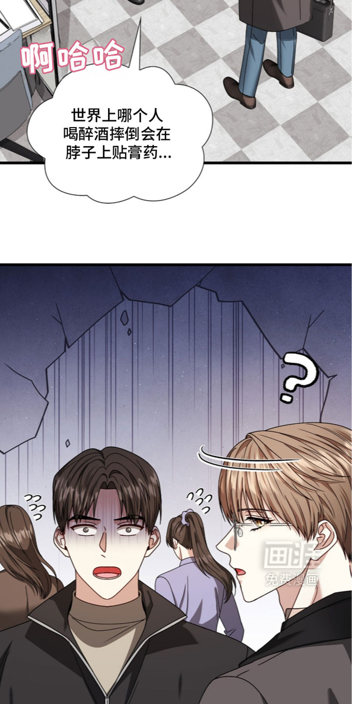 第98话6