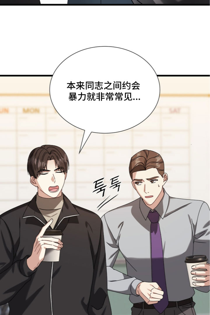 第98话17