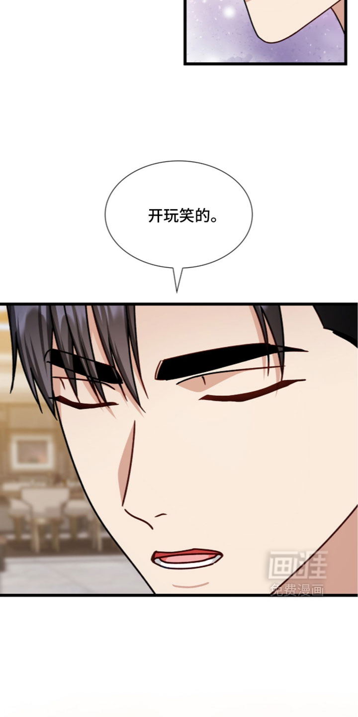 第97话9
