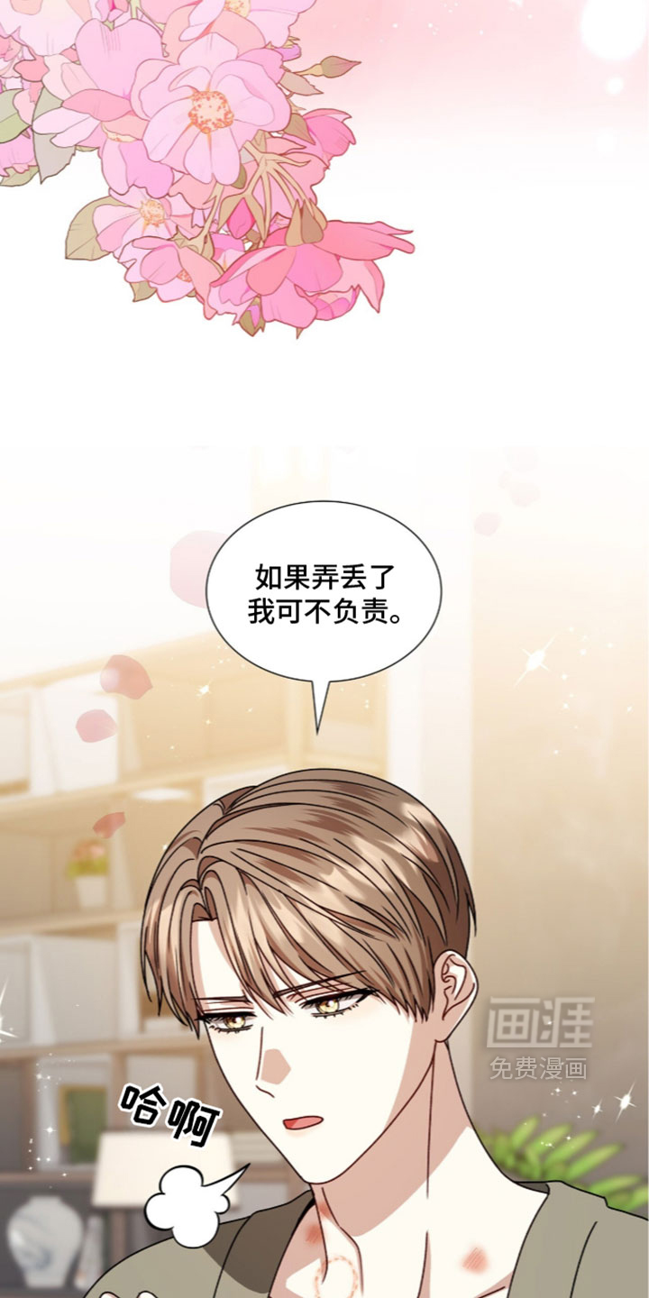 第97话13