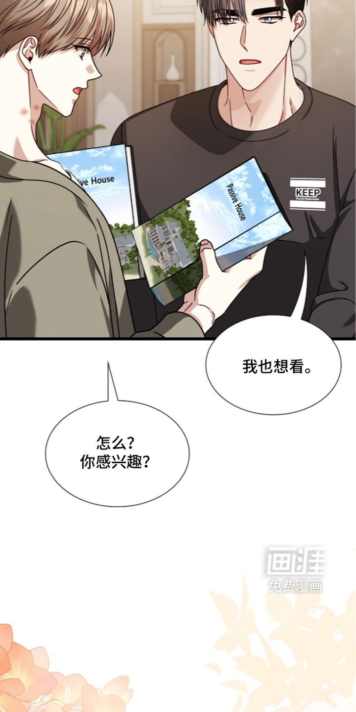 第97话24