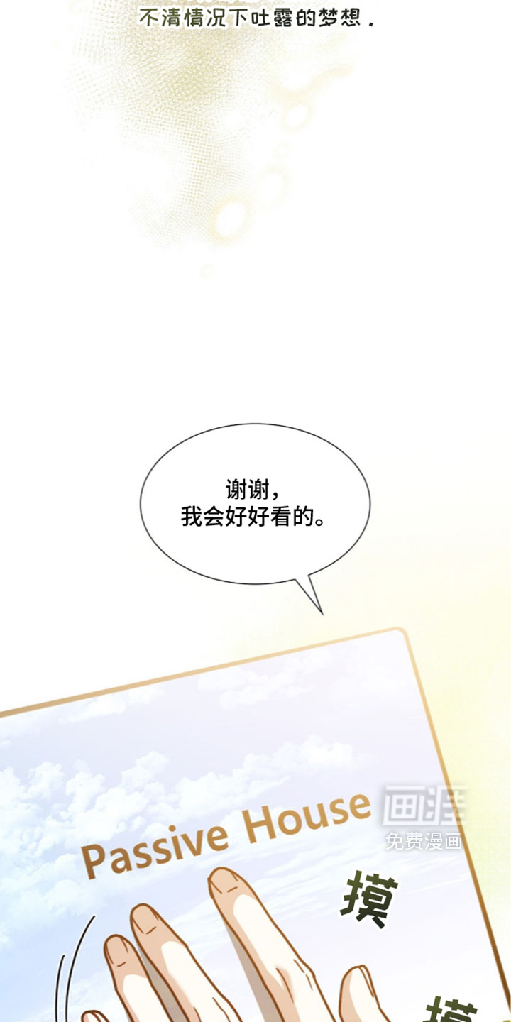 第97话22