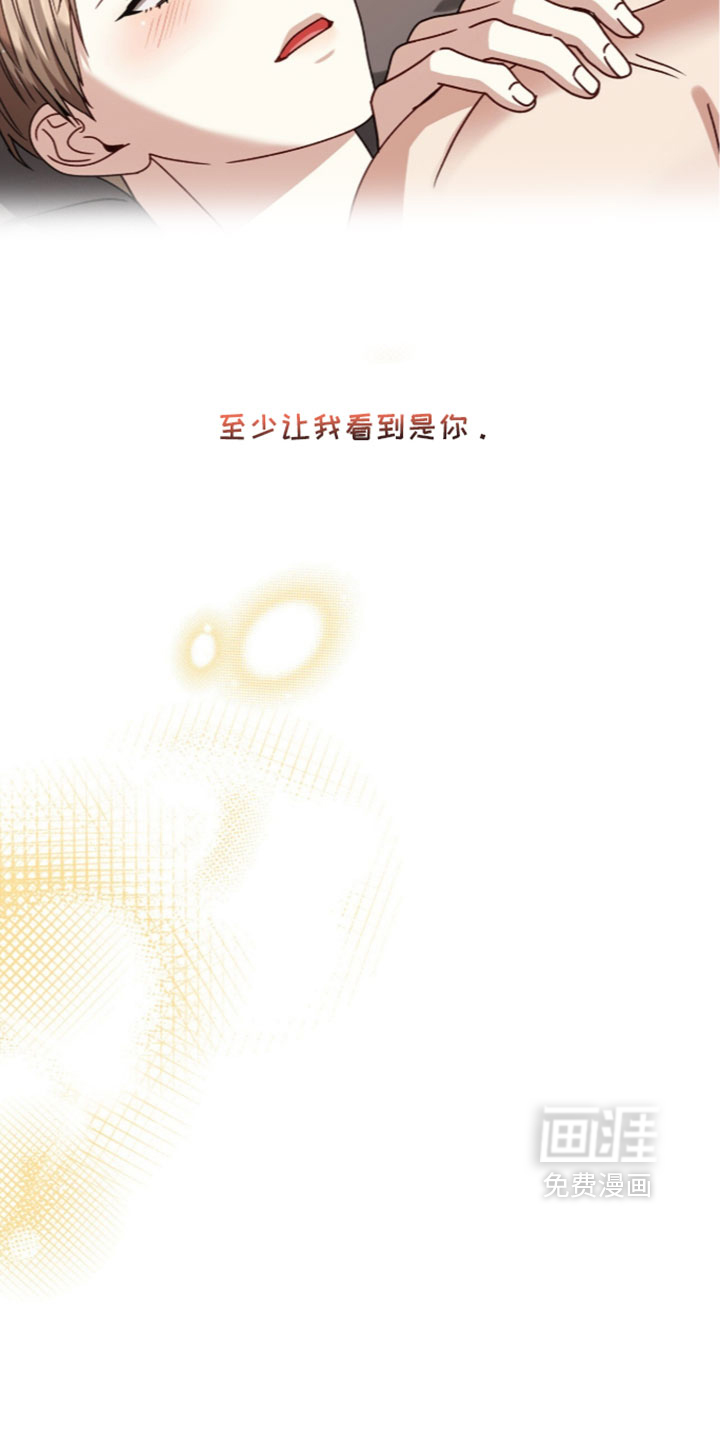 第97话29