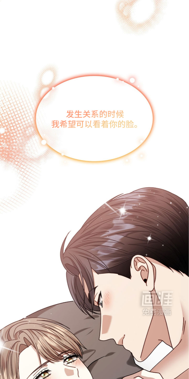 第97话28