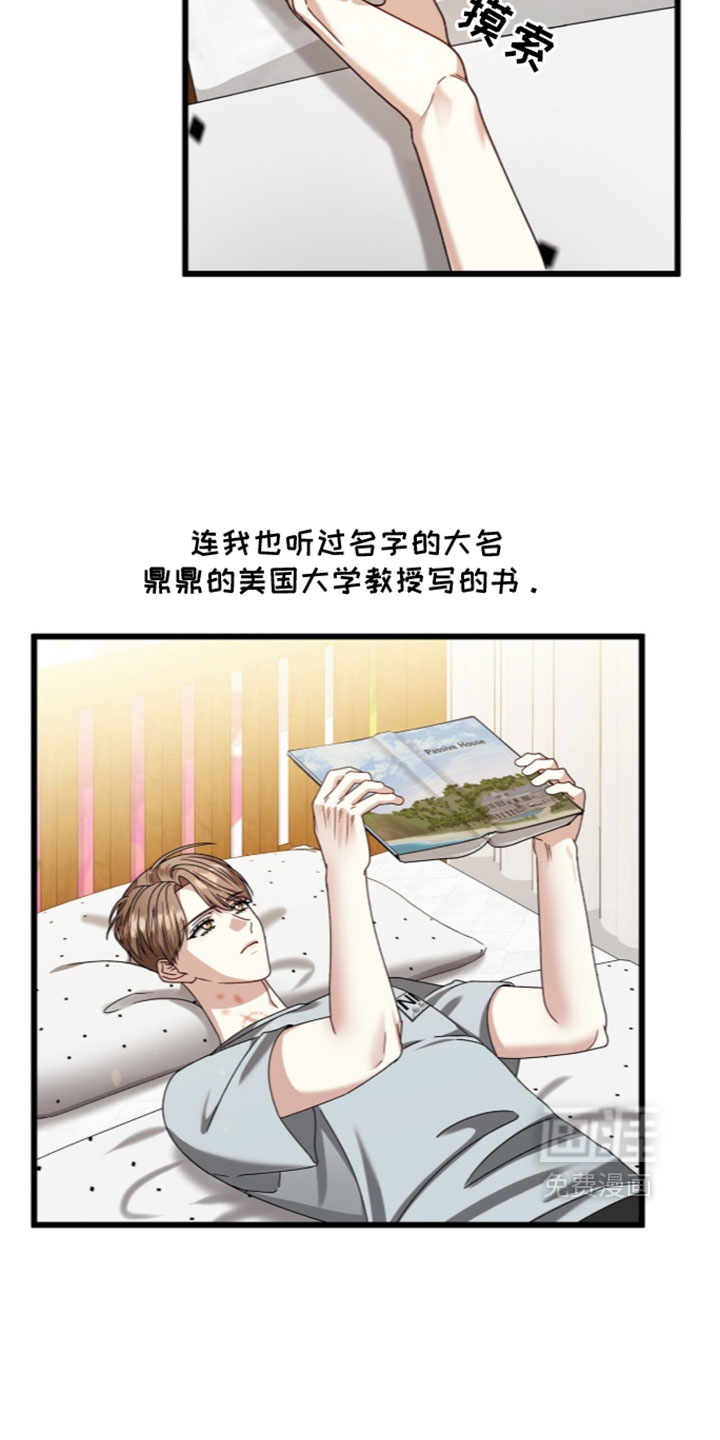 第97话32