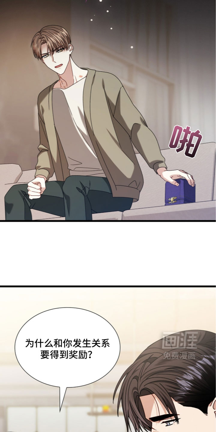 第97话3