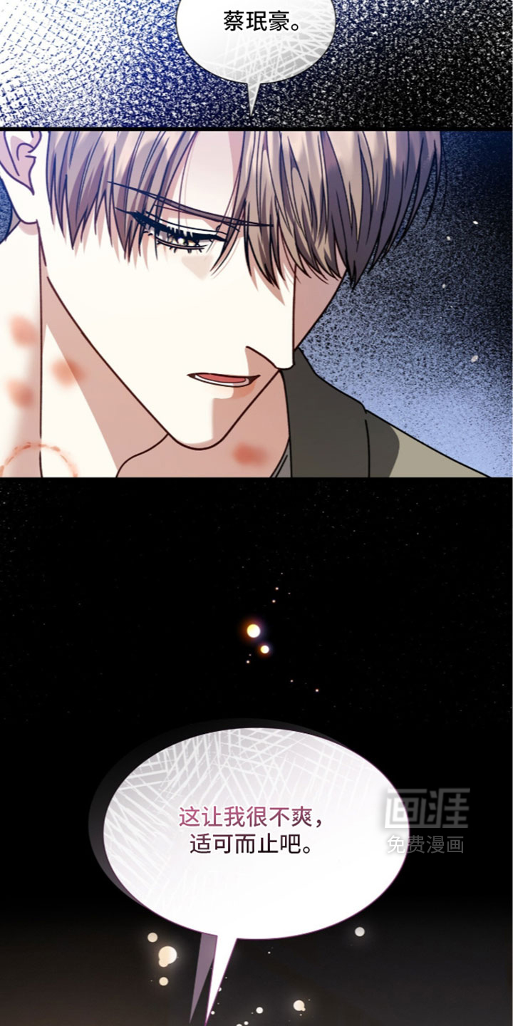 第97话2