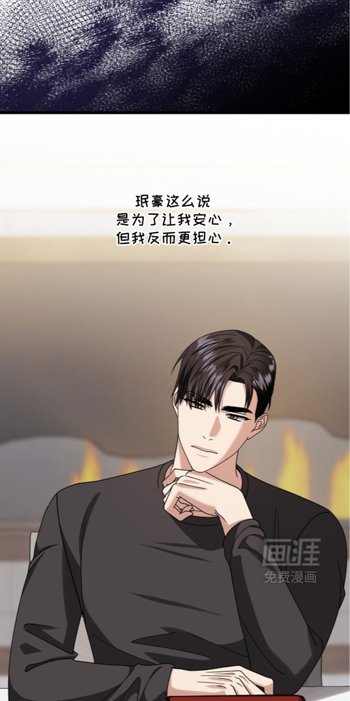 第96话1