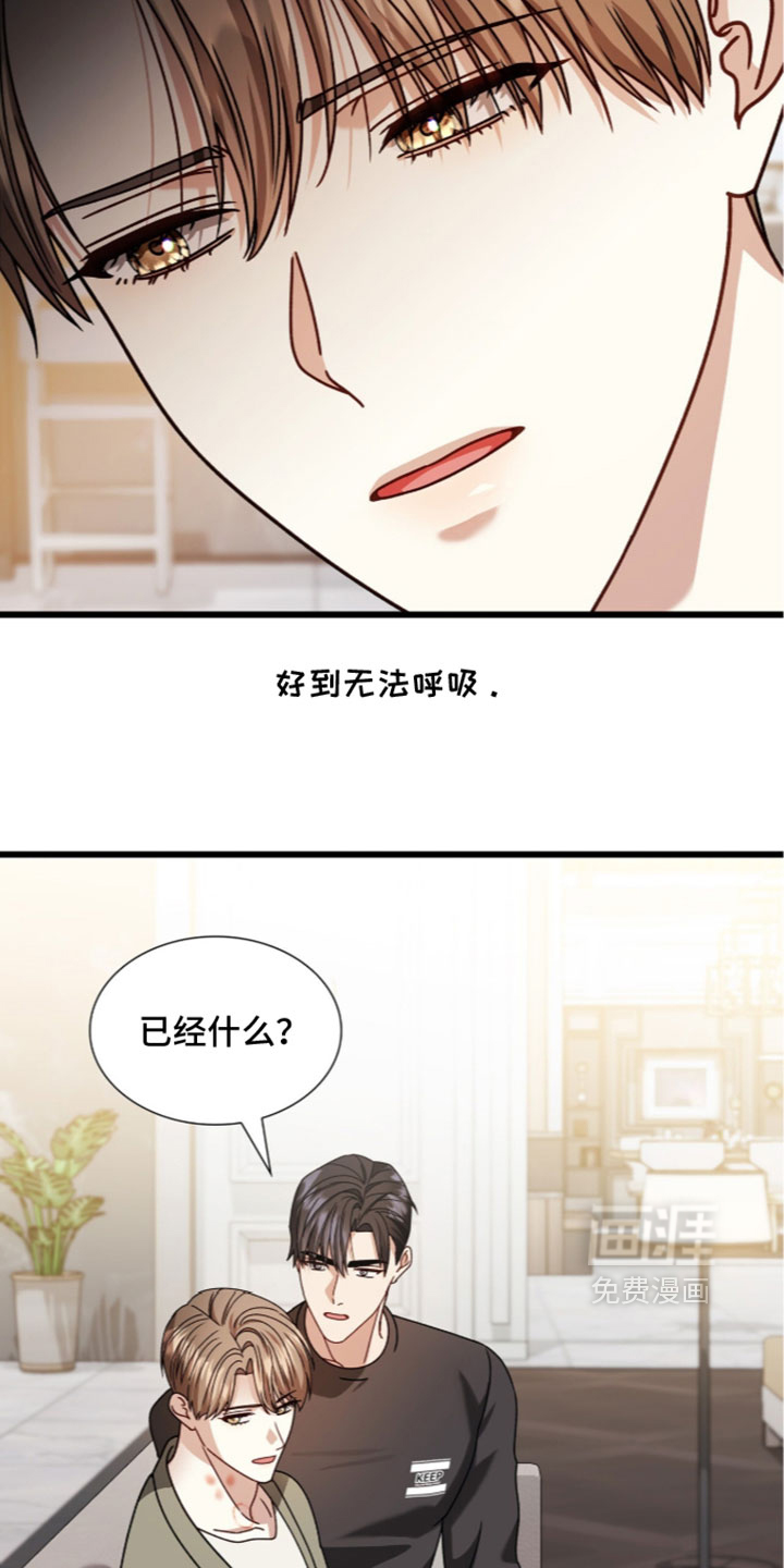 第96话22