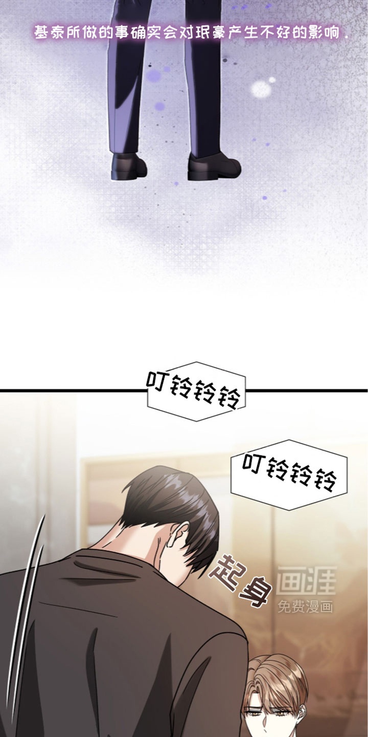 第96话3