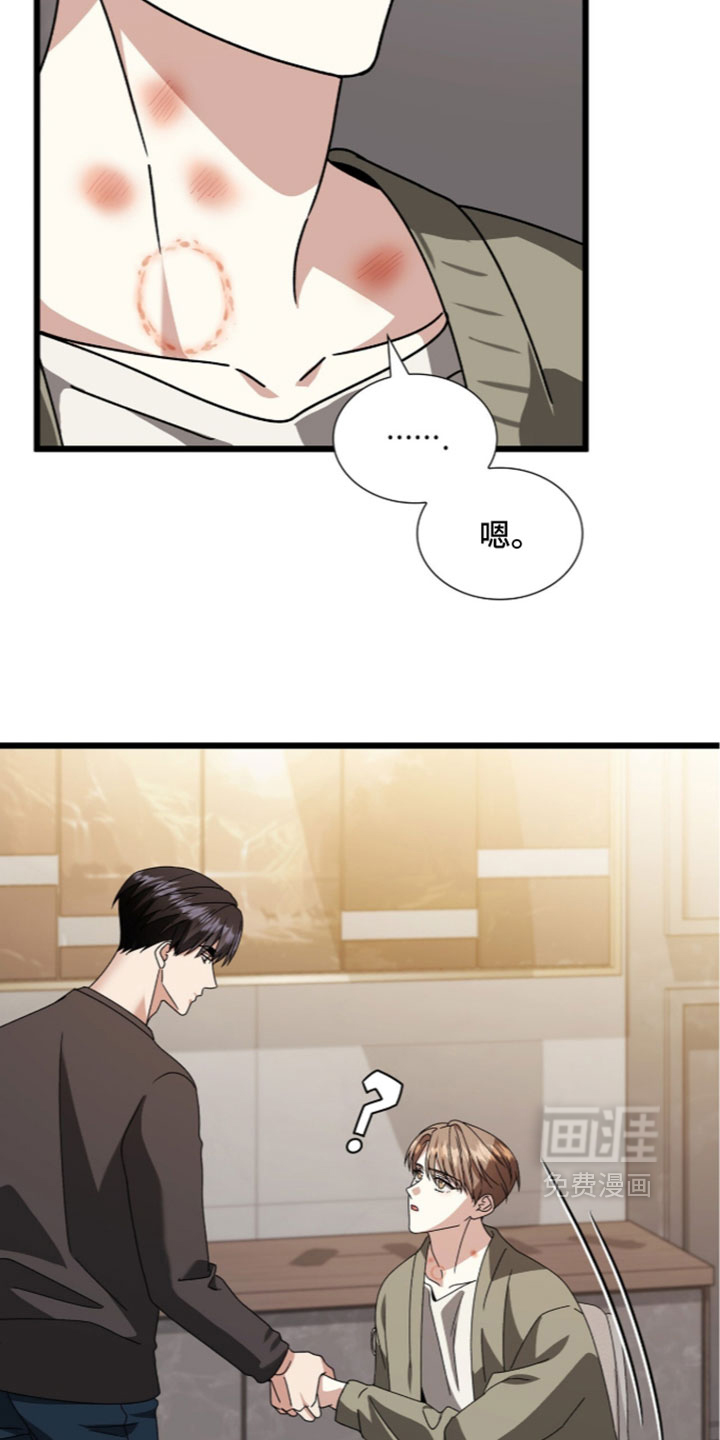 第96话8