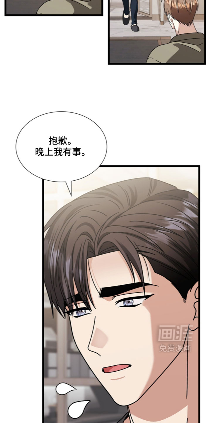 第96话6
