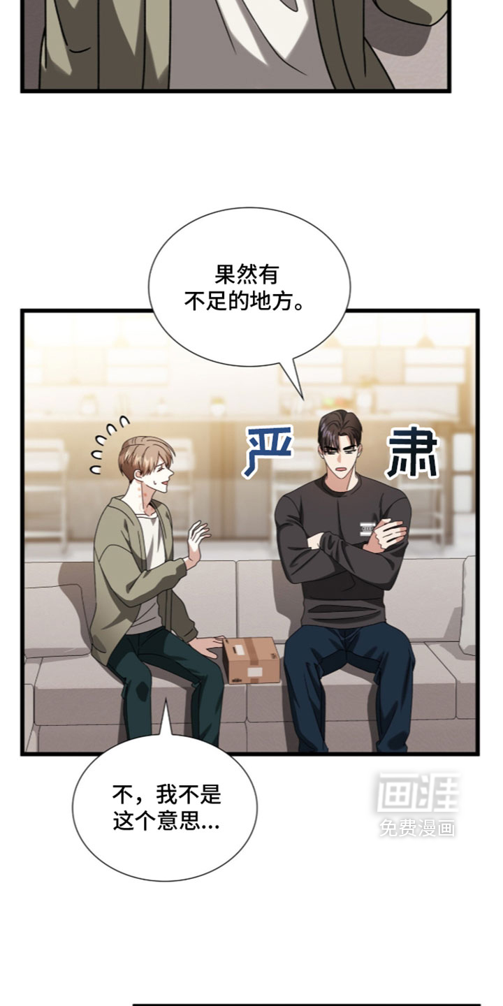 第96话25