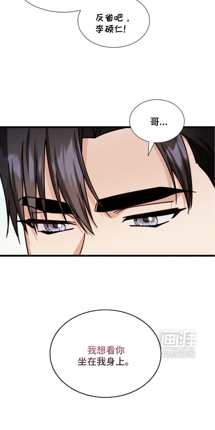 第96话29