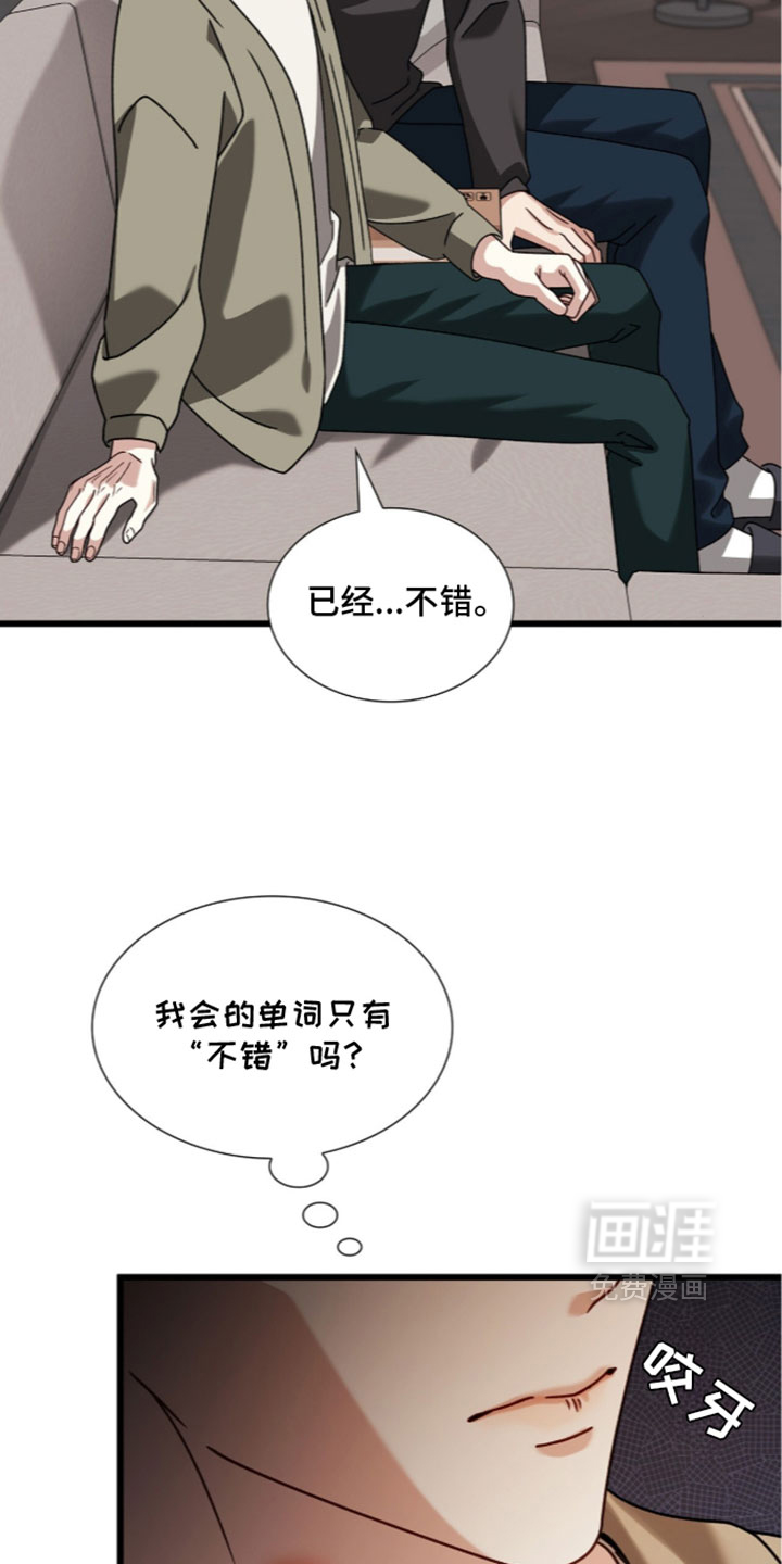 第96话23