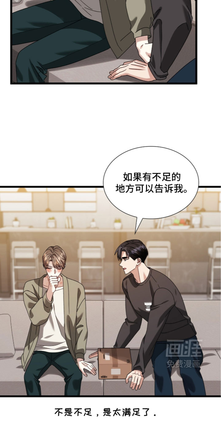 第96话14