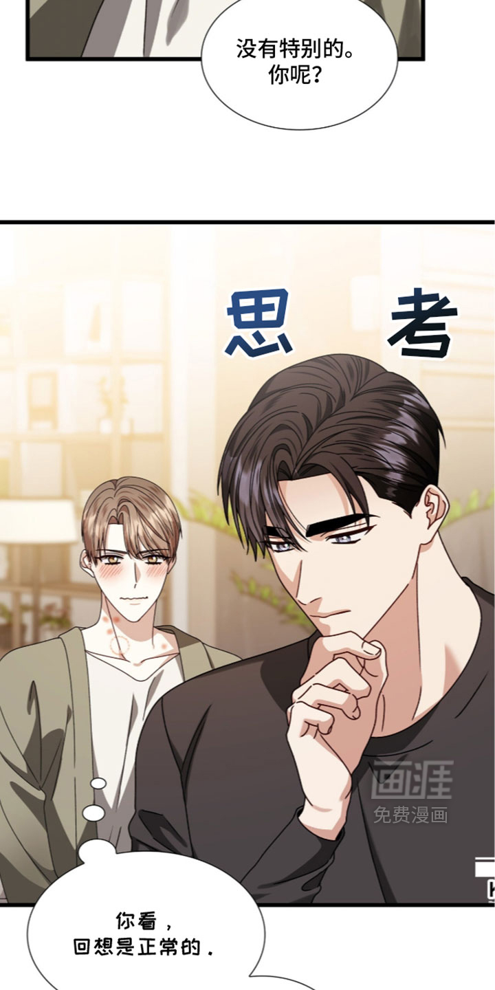 第96话28