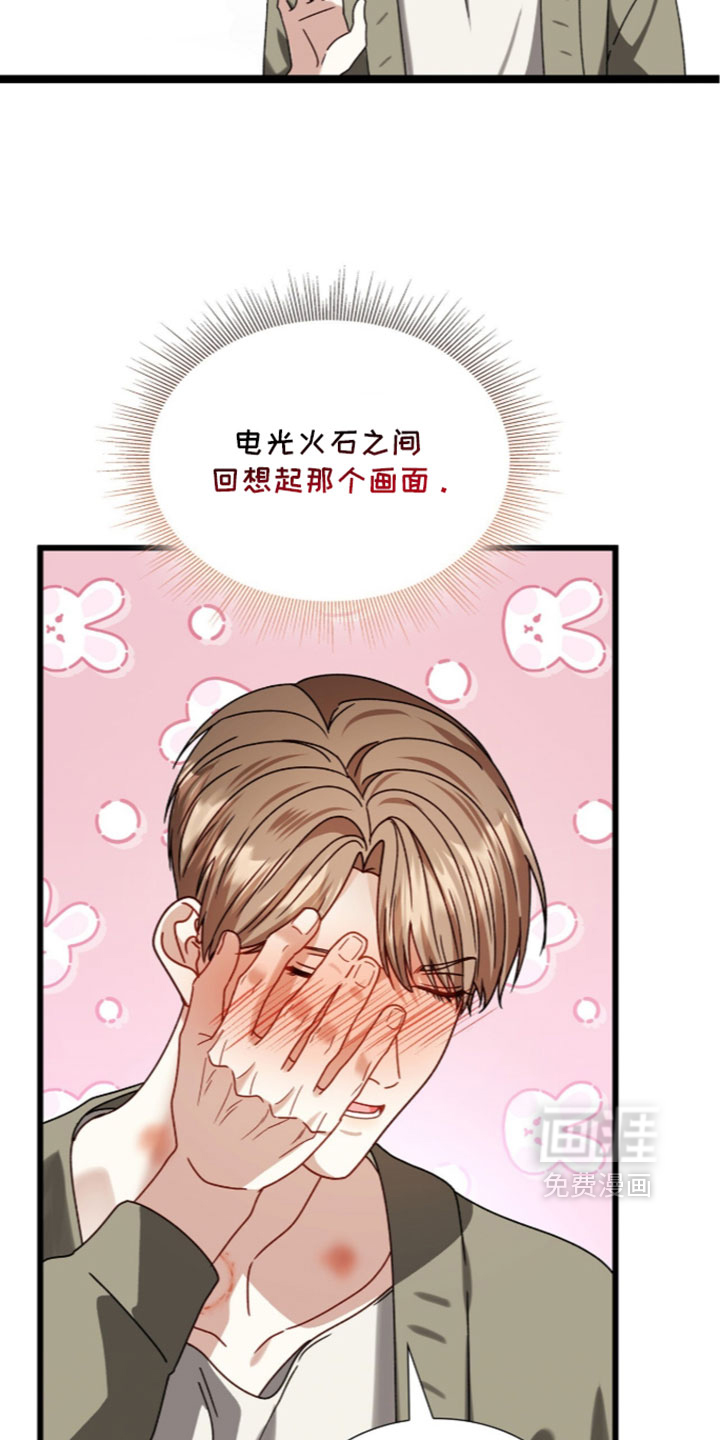 第96话27