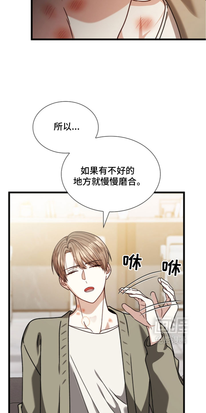 第96话24