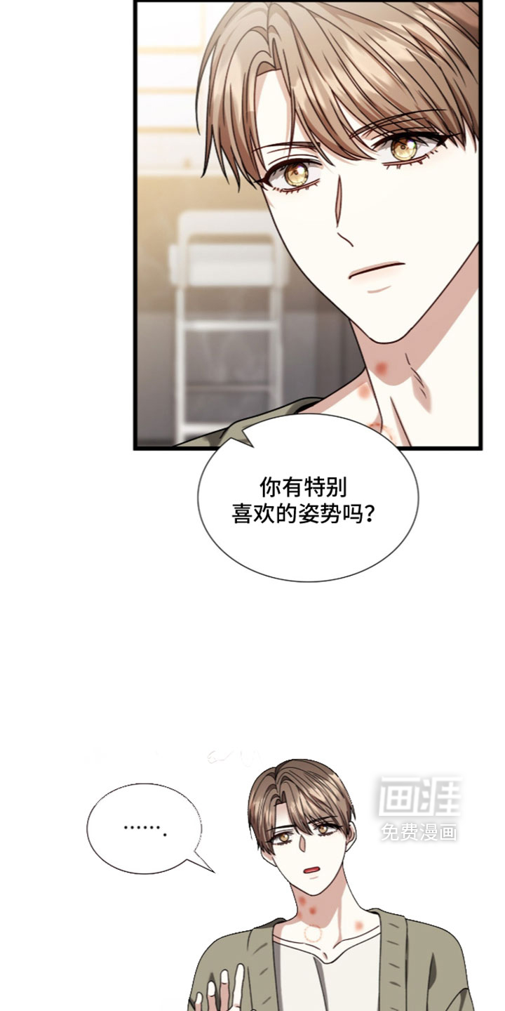 第96话26