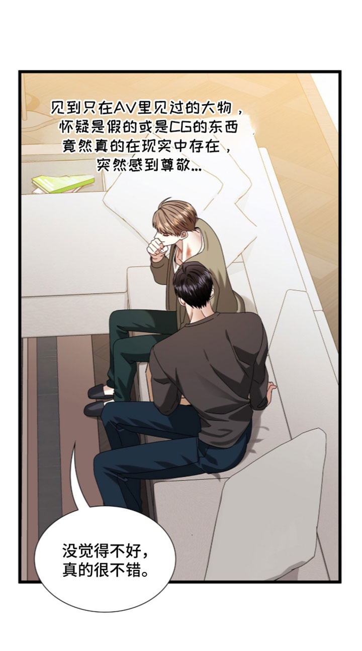 第96话15